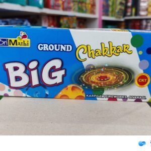 G.Chakkar Big (10 pcs)