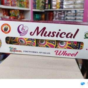 Whistling Wheel