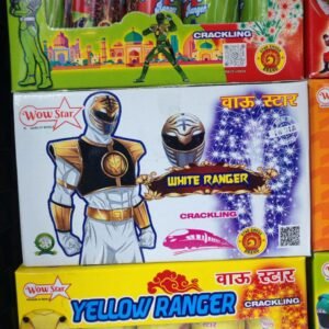 Ranger Series (5 Pcs)