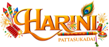 Harini Pattasukadai